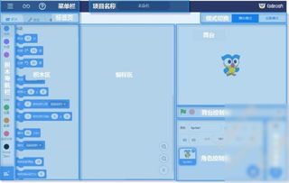 CodeCraft編程教育工具v1.2.0.11官方版 賦能教學(xué)設(shè)備技術(shù)開發(fā)的智能化起點(diǎn)