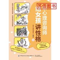 守護心靈綠洲 心理健康與專業健康咨詢服務的重要性